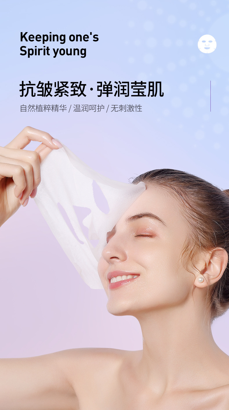 JLS99187-99194肌琳莎抗皱紧致弹润面膜-详情图_