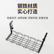 跨境免打孔桌下桌面置物架电线插座收纳槽办公桌低收纳架子置物架
