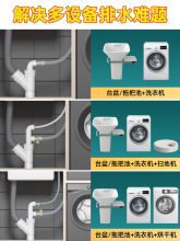 9QXC洗衣机烘干机下水管三通阳台下水道分水器洗手盆池排水管接头