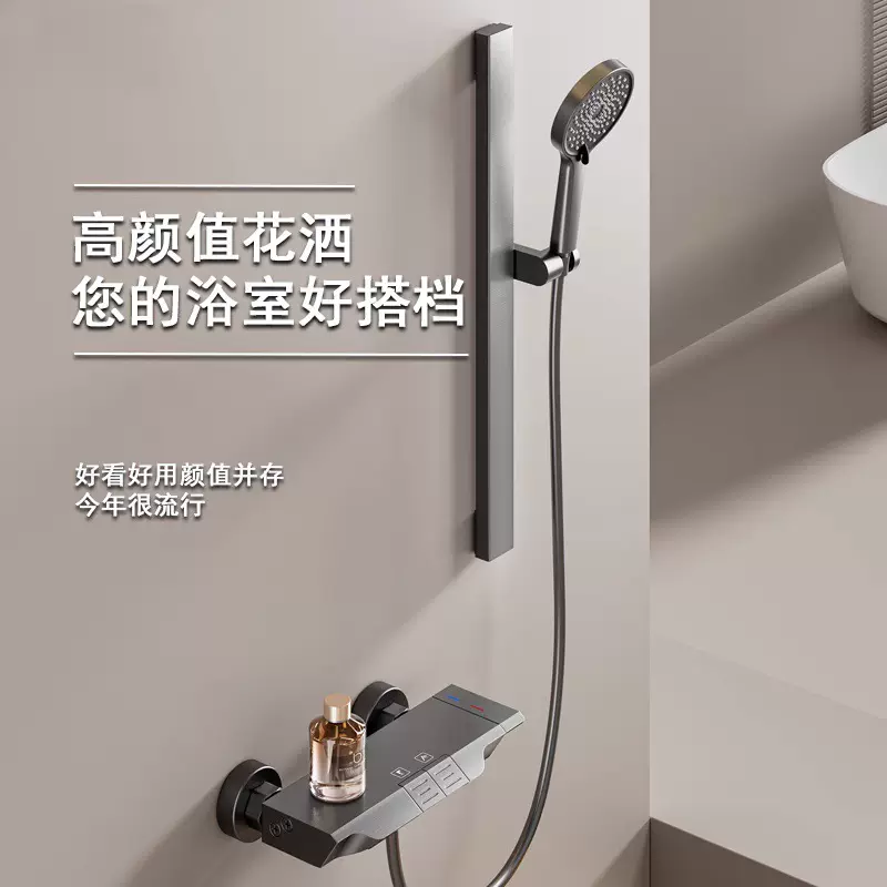 枪灰淋浴花洒套装家用卫浴简易分体式混水阀卫生间浴室浴缸龙头