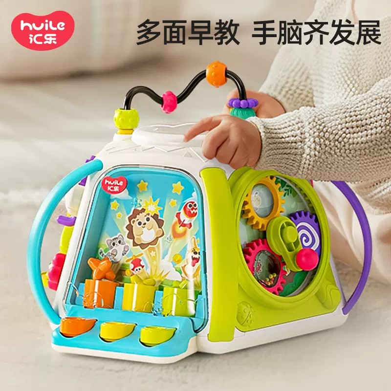 汇乐六面体婴儿玩具手拍鼓0-1岁多功能早教百宝箱拍拍鼓周岁礼物