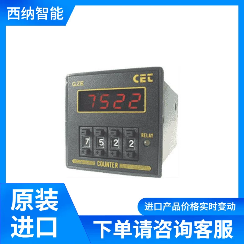 CET Таймер GTE