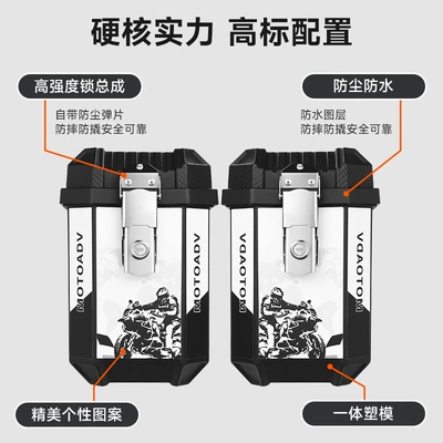 Non-Aluminum Alloy Tail Box Quick Motorcycle trunk