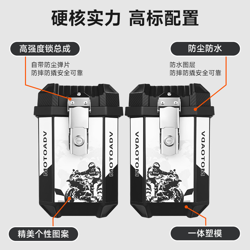 New Plastic Universal Side Box Motorcycle Non-Aluminum Alloy Tail Box Quick Release Waterproof Trunk Tail Box Side Box