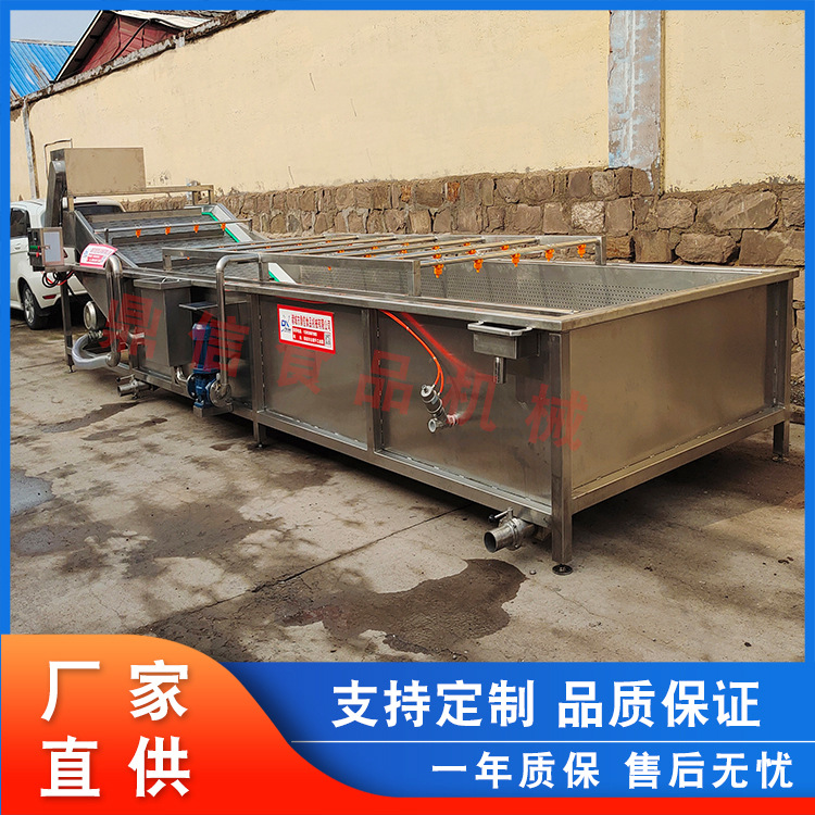 小龙虾解冻设备 小型肉类解冻机  大块肉快速解冻机 生产厂家