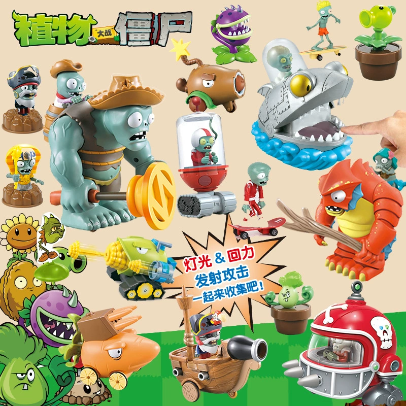 Воин, подлинная Plants vs. Zombies, игрушка, набор для мальчиков, инерционная машина, детская кукла, ручная подарочная коробка, день рождения
