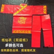 �ֹ��������¼����¸�·�����ֹ����·�ؔ��� C���·���ɫ