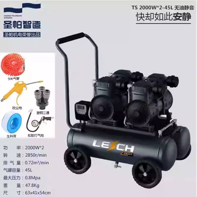 Hava kompressorları: Small Oil-free Air Pump San - explore-45l2000w2