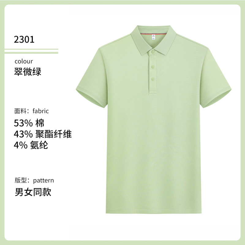 7A antibacteriano desodorante frío transfronterizo hombre ocio de negocios de manga corta polo polo ropa de trabajo personalizada