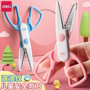����95373��߅�������˼���X�y�i߅С�Ͱ�ȫ���Ӄ�ͯ�ֹ��A�^��