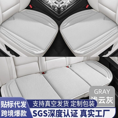 Memory Foam, Car Seat Cushion | Seat cushion, seat cover