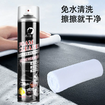 renovation factory wholesale, Cleaning/curing agent - yi-jie-liang-650ml-multi-functional-foam-cleaner-x1-white-square-towel-x1