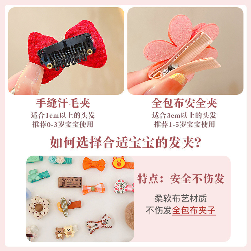 婴儿汗毛夹女宝宝发夹不伤发胎毛夹夹子头饰儿童婴幼儿发量少发卡|undefined