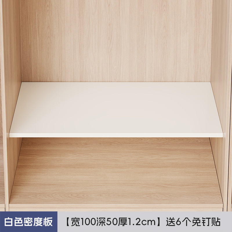 衣柜分层隔板整理架实木板柜子置物板家用免打孔衣橱隔层鞋柜隔断|undefined