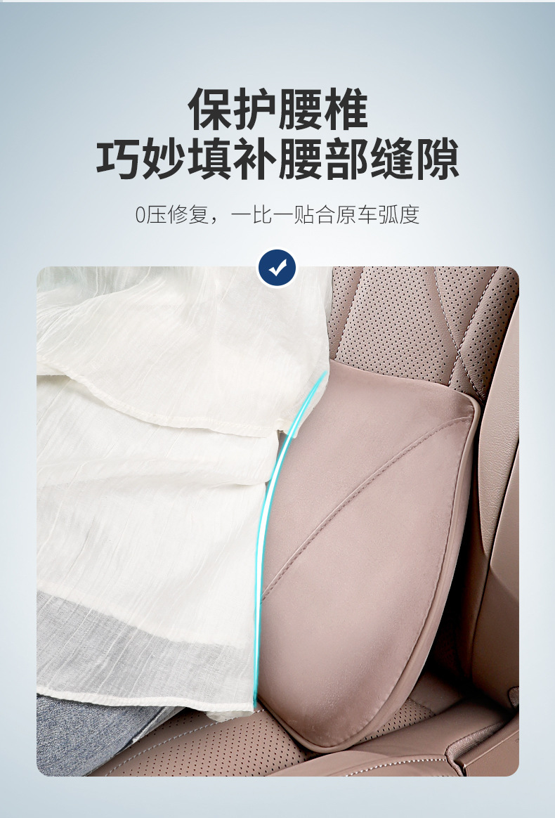 Suitable for Xiaopeng Motors Headrest, Neck Pillow, Neck Support Pillow, Lumbar Support Cushion, Car Pillow, Interior Accessories, Automotive Supplies