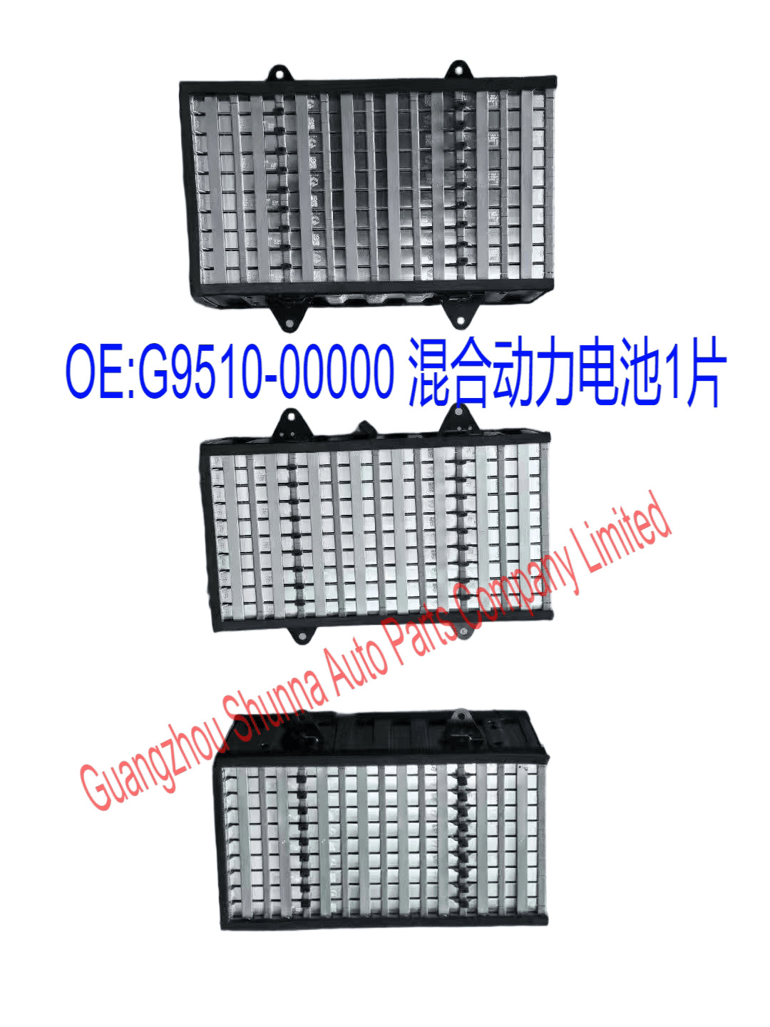 G9510-00000 is suitable for Toyota Corolla Reiz ZWE182 hybrid power battery 1 piece