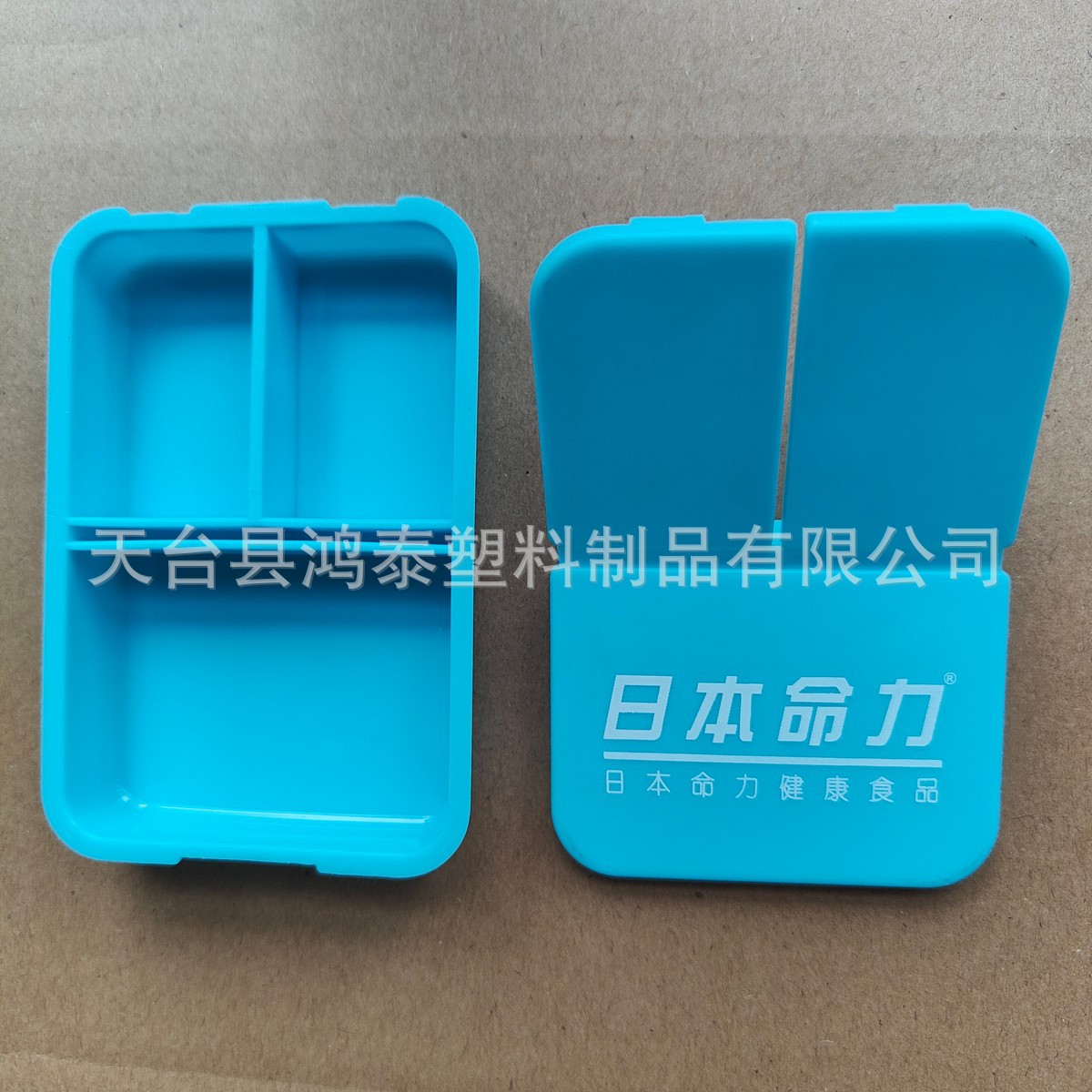 热销 长方形塑料3天医盒 1日3餐药丸分装分理盒 大容量三格药盒