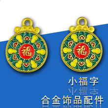 �Ї��L��̩�{��� С���ֺ��J��녵��� �־�diy�����Ʒ���Ʋ���