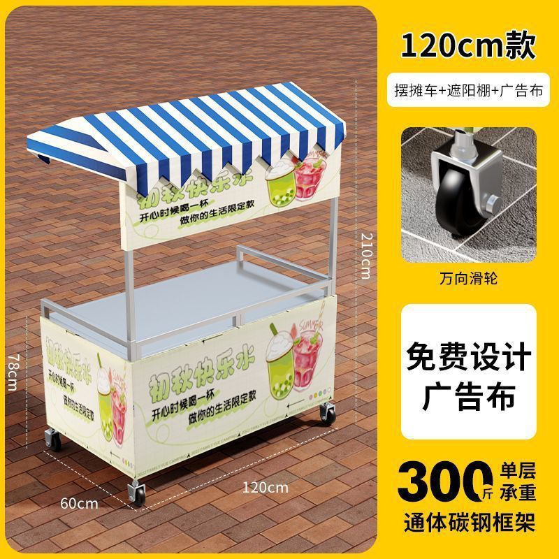 夜市摆摊小推车移动摆摊神器创业专用网红摆摊车折叠小吃车手推车|undefined