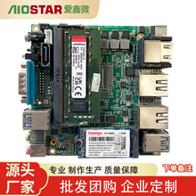 爱鑫微 10X10 迷你电脑小主板 10代I3/I5/I7工控主板
