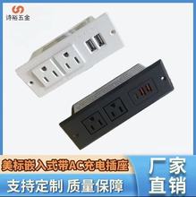 ˲k洲^ŲUSBԴҾ߲ҎULǶʽ