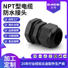 NPT1/2|m^Ϸˮ^|̶^Óܷ^