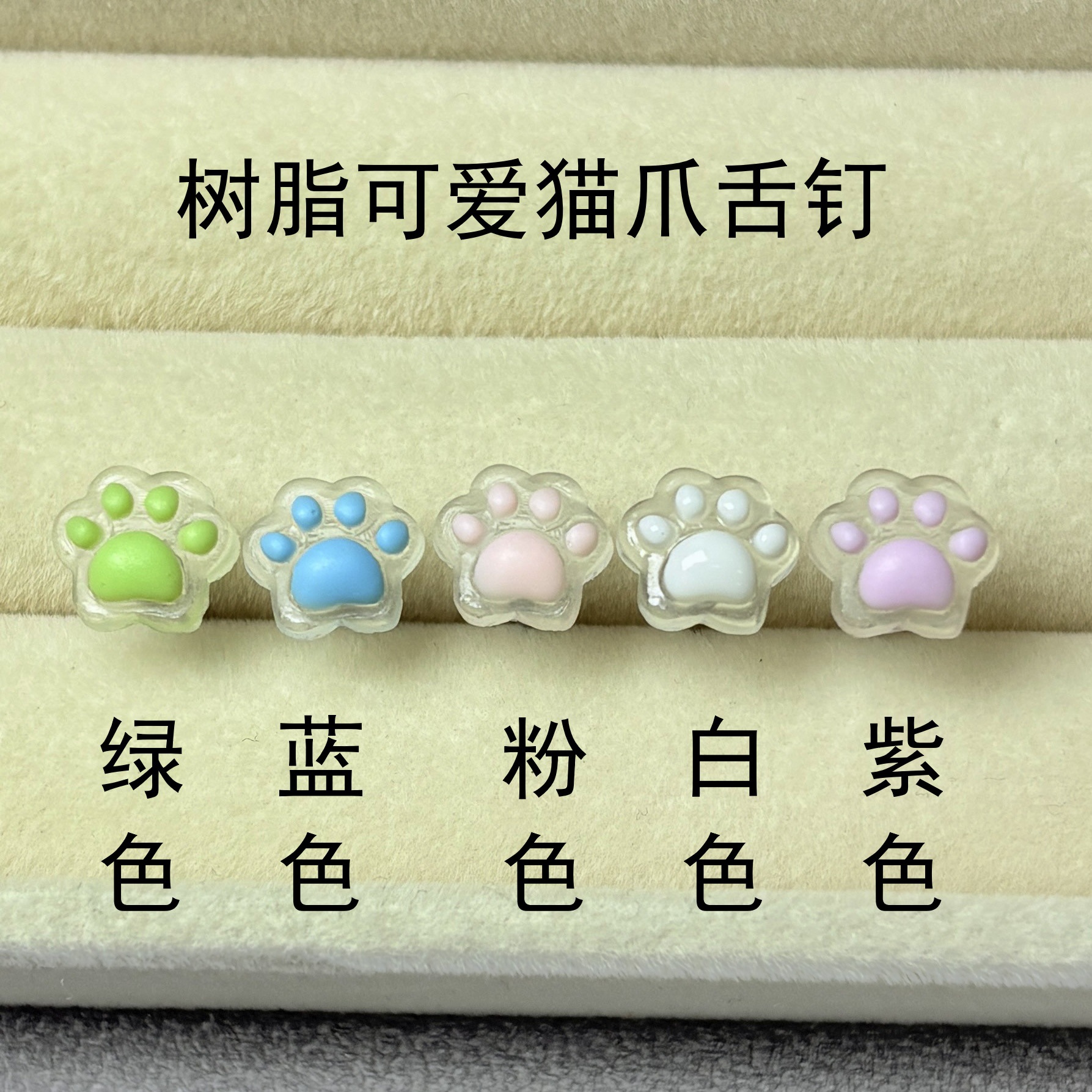 5 Colors Resin Cat Claw Tongue Barbell 316L Surgical Steel Tongue Piercing Jewelry detail image 9