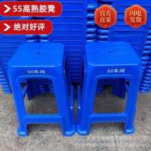 加厚塑料凳子55高凳塑胶加厚高凳55CM流水线站台员工凳子户外胶凳