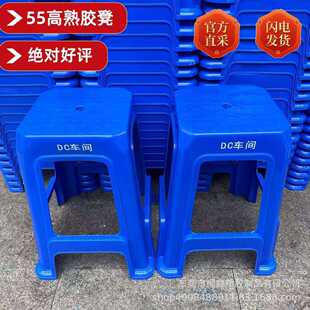 �Ӻ����ϵ���55�ߵ����z�Ӻ�ߵ�55CM��ˮ��վ̨�T�����ӑ����z��