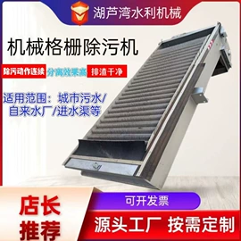 闸阀;污泥处理设备;启闭机