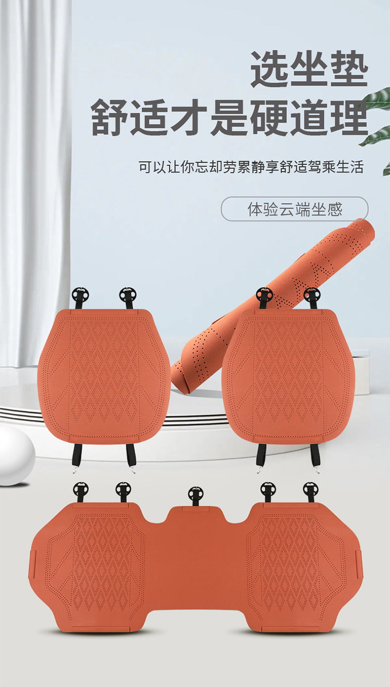 Car Seat Cushion, Universal for All Seasons, Suede Leather Seat Cover, Saddle Cushion, Perforated Ultra-Thin Breathable Universal Seat Cushion