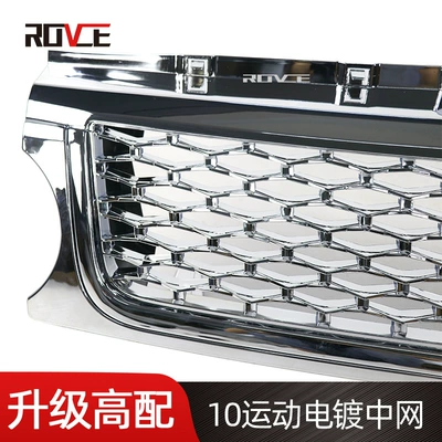 Zhongwang Sports electroplating medium mesh +