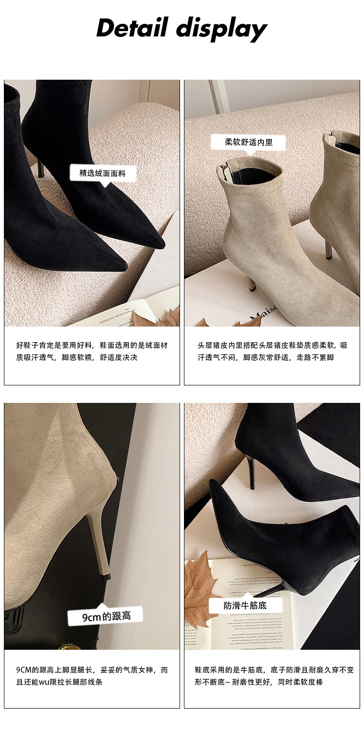 Boot nữ cổ cao ôm chân mũi nhọn gót siêu cao da lộn Thu Đông 2025 — Lớp lót đơn kaki ống cao, Lớp lót nhung kaki ống cao, Lớp lót nhung đen ống cao, Lớp lót nhung kaki trên đầu gối chi tiết 40