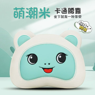 Cool pad, universal non-slip heat dissipation ventilation - cartoon-waist-by-moe-tide-rice