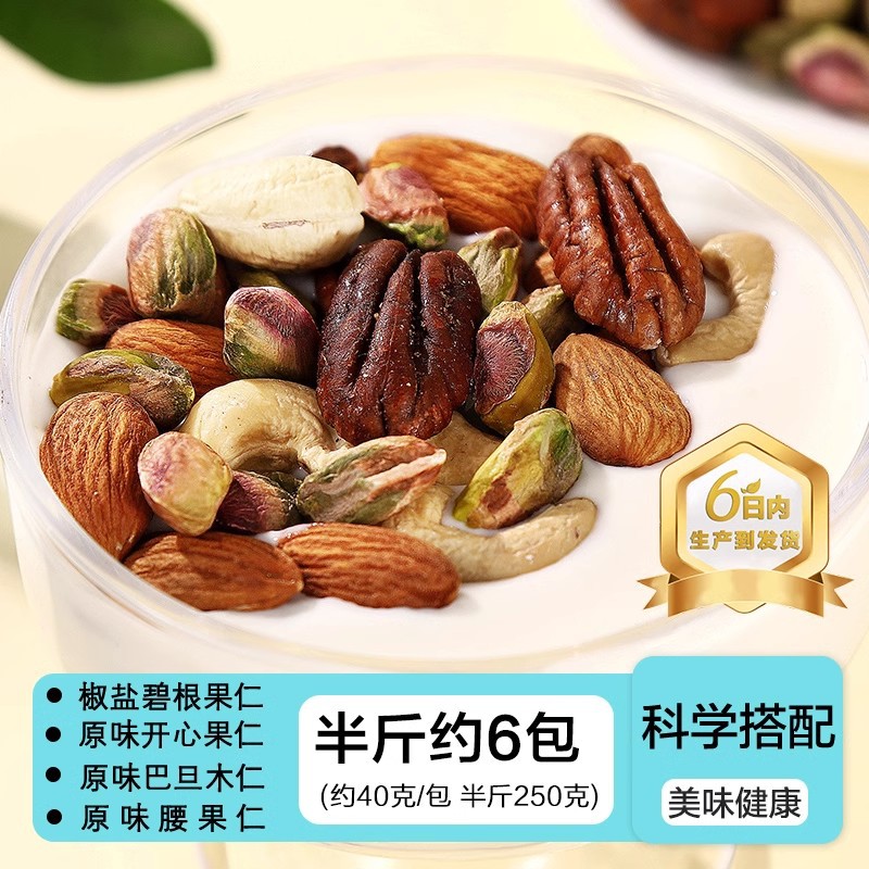 넛 파트너 반 캐티 250g, 약 6팩, 얼리 어답터 버전, 9%의 사람들이 선택