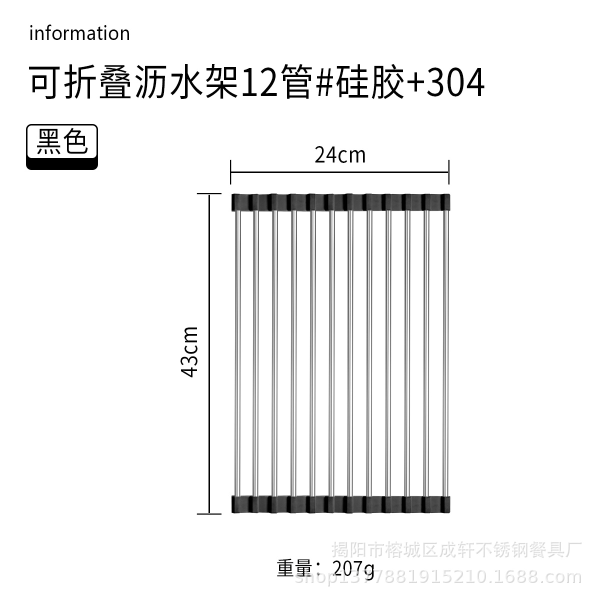 Estante de drenaje de silicona de acero inoxidable 304 fregadero de la cocina estante de almacenamiento plegable tazón de frutas y verduras plato persiana tipo de persiana estante de filtro de agua