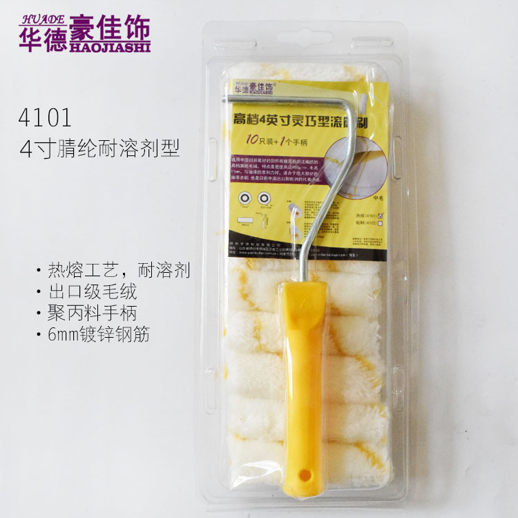 4СͲˢ10ֻװë޲ֱº