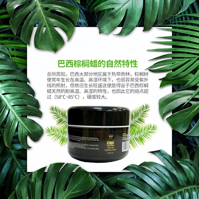 Car wax nano palm wax car paint