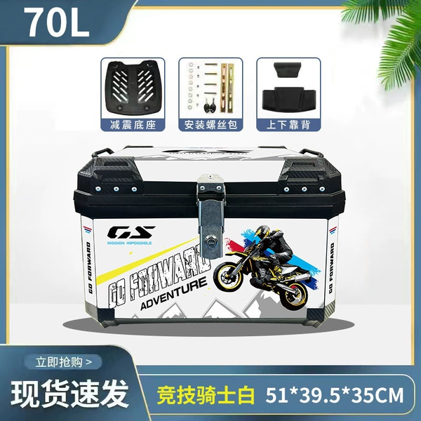 70L Racing Knight White + Alloy Lock - Backrest Model + Vibration Absorbing Base + Backrest + Installation Accessories