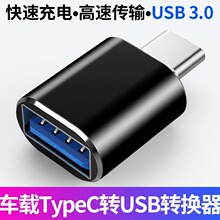 ^߹USB3.0Dtype-cotg֙CD^UP܇d는DQ