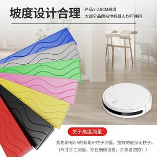 Indoor Sweeping Robot Sloping Mat Step Climbing Mat Uphill Mat Step Sill Barrier-free Triangle Mat Home