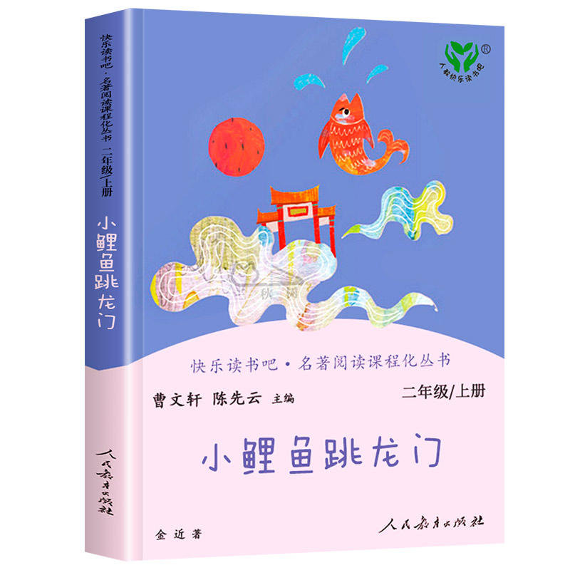 [【2 】 ]