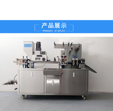 �X�����ְ��b�C șƬ�z�҉���C DPP-90ƽ���X�ܰ��b�C