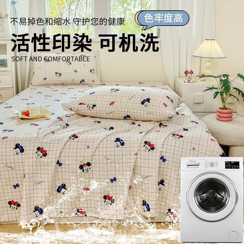 Sábanas de gasa de doble capa de una sola pieza nueva, sábana para dormir desnuda, juego de tres piezas, cama doble de celebridades de Internet, cama kang, sin correr, sin resbalar