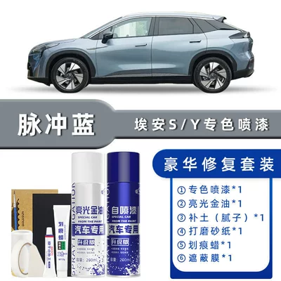 Avtomobil boya qələmləri – Supplies Car Paint Scratch Repair - color-classification-pulse-blue-luxury-repair-free-soil-scratch-wax-masking-film-tools