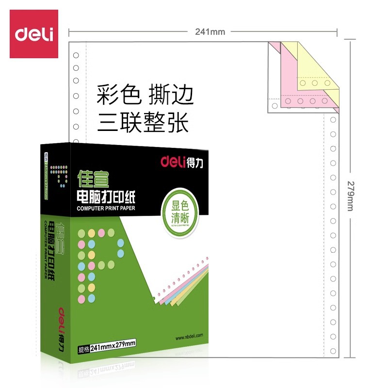 로스 임펄스 컬러 600페이지 삼중/전체 시트