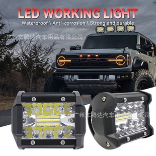 Car Led Work Light 4-Inch 60W Three-Row Spotlight External Car Light Trinocular Off-Road Vehicle Spotlight Car Modification