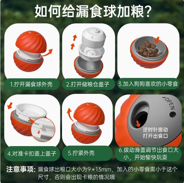 ペットに魅力的な電動漏れ防止ボール、食べ物を隠す、教育的、自己刺激、退屈解消、犬のおもちゃ、かわいくて噛みつきにくい|undefined