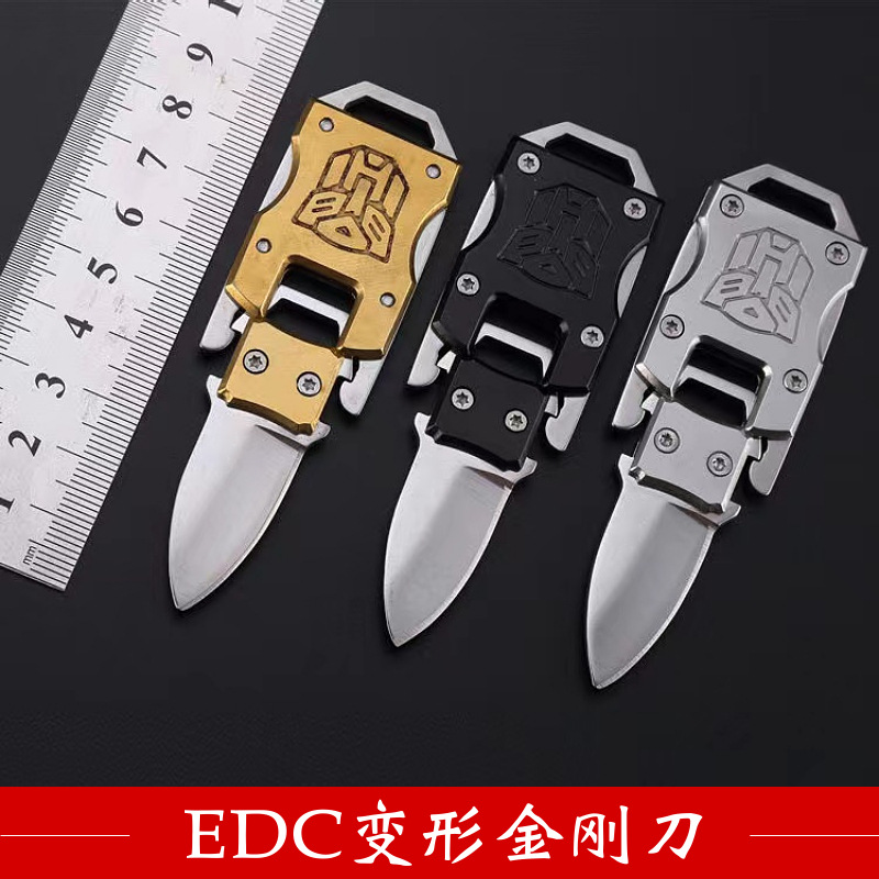 新款金刚迷你小折刀 户外折叠刀合法刀便携带钥匙户外刀开箱刀