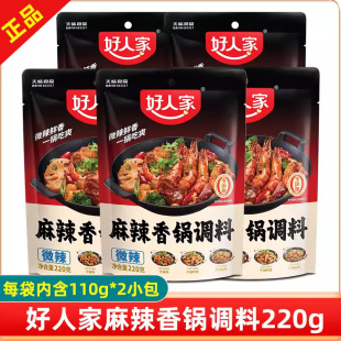���˼�������偵���220g ����ζ����r�Ĵ�΢���{����側�����